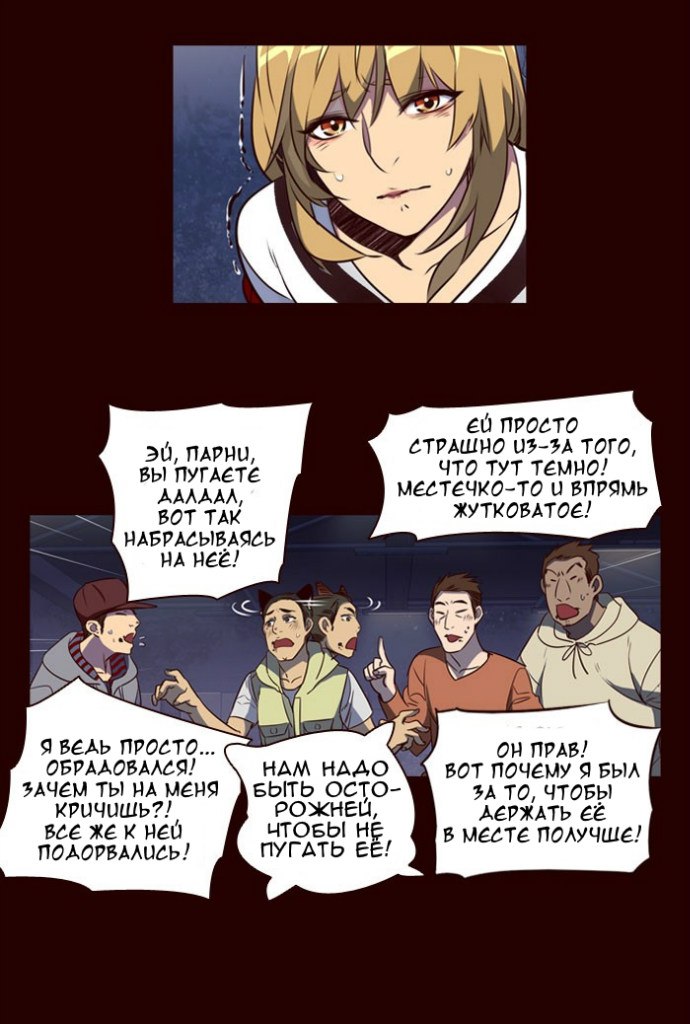 Read Girl the Wild RU Manga Online
