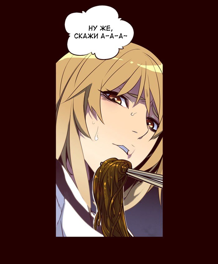 Read Girl the Wild RU Manga Online