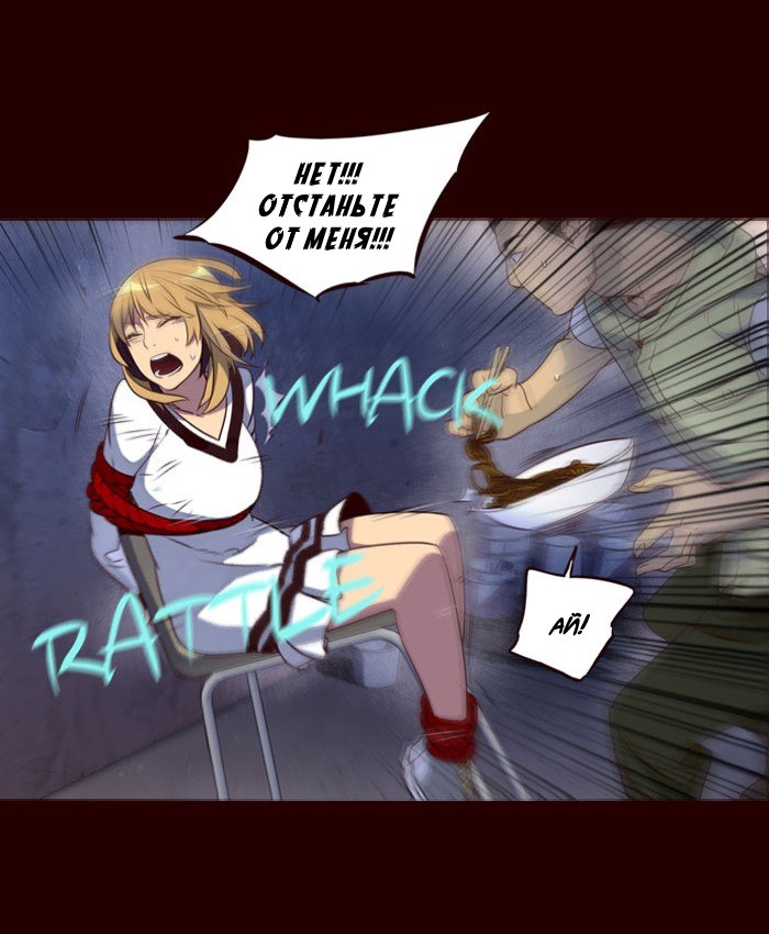 Read Girl the Wild RU Manga Online