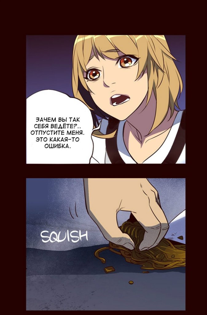 Read Girl the Wild RU Manga Online