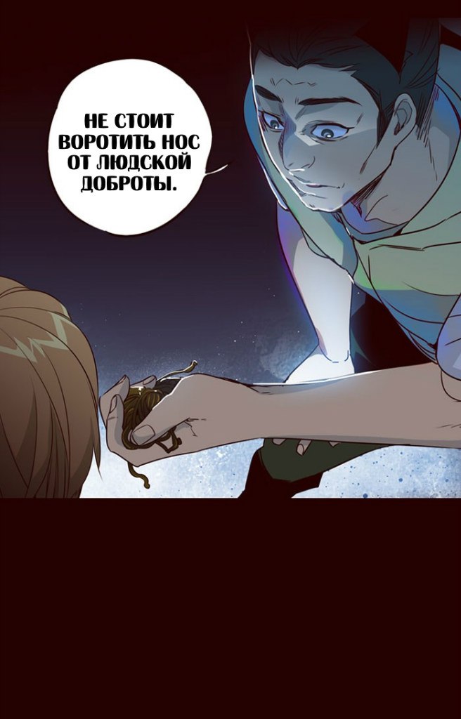 Read Girl the Wild RU Manga Online