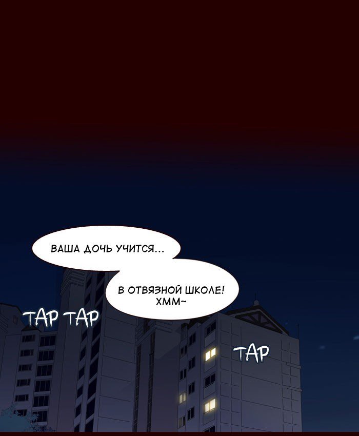 Read Girl the Wild RU Manga Online