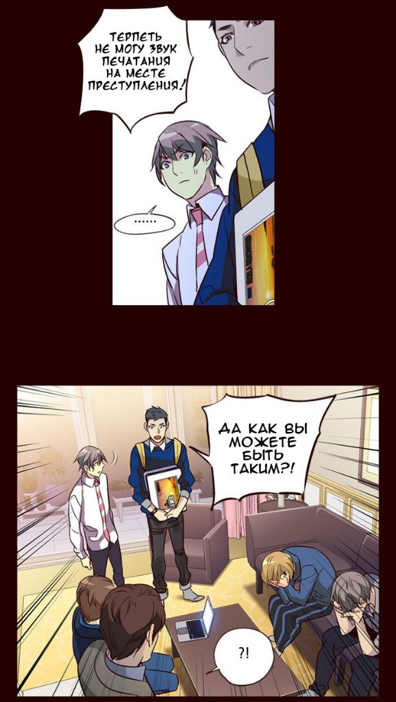 Read Girl the Wild RU Manga Online