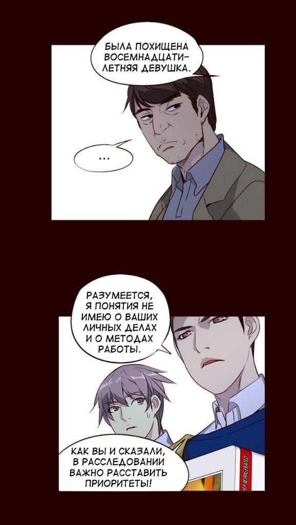 Read Girl the Wild RU Manga Online