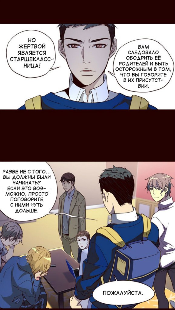 Read Girl the Wild RU Manga Online