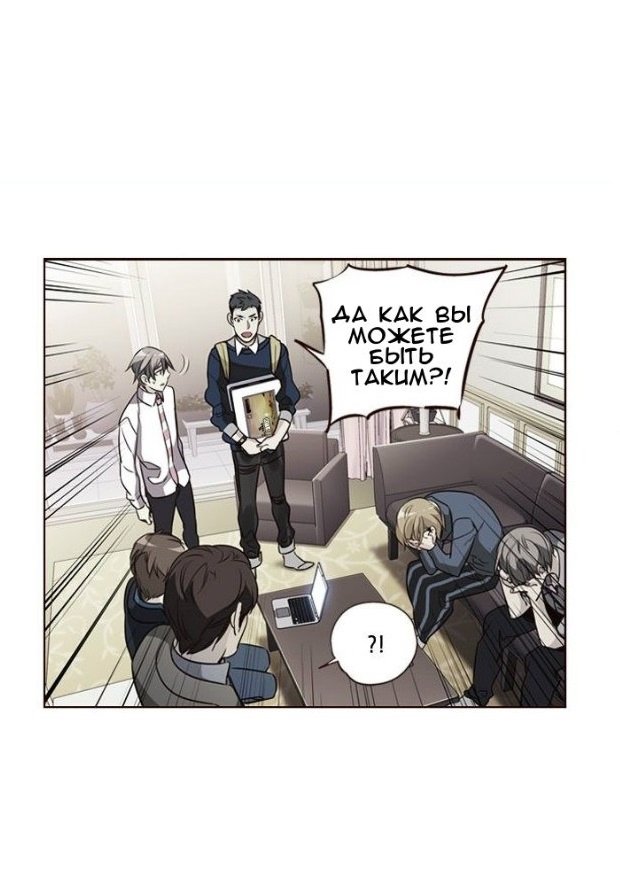 Read Girl the Wild RU Manga Online