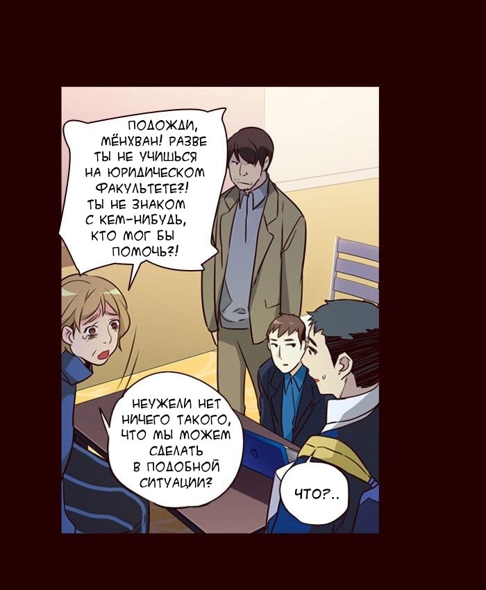 Read Girl the Wild RU Manga Online
