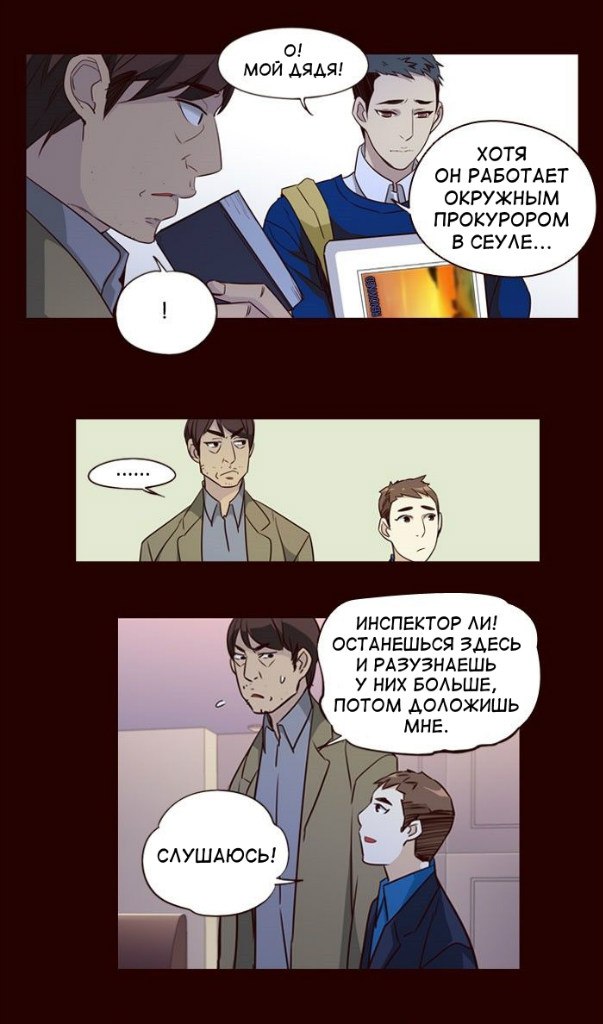 Read Girl the Wild RU Manga Online