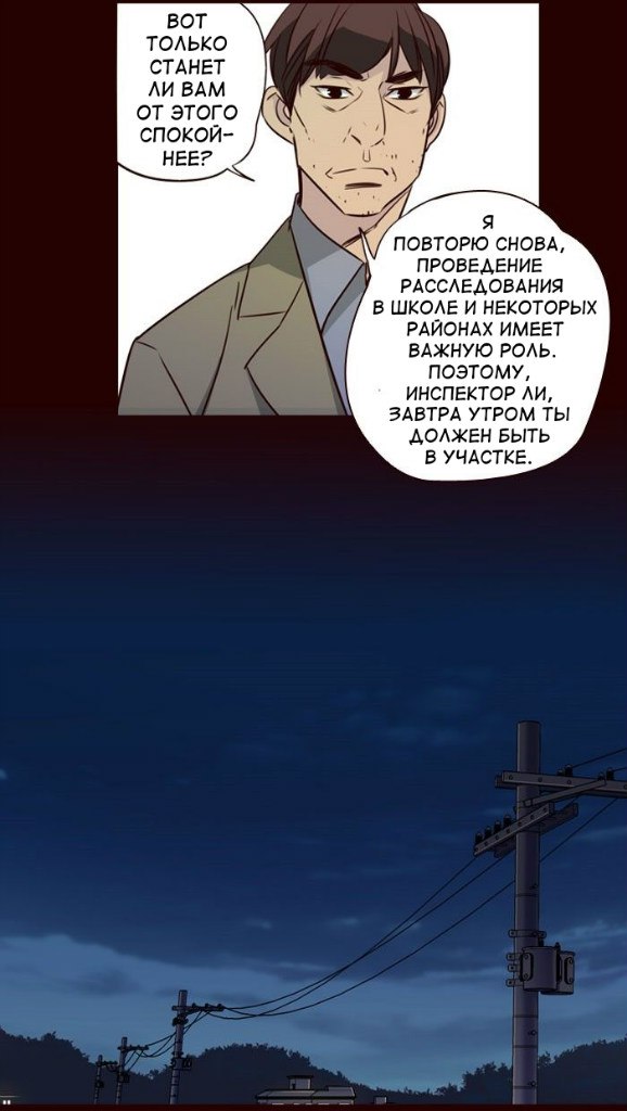 Read Girl the Wild RU Manga Online