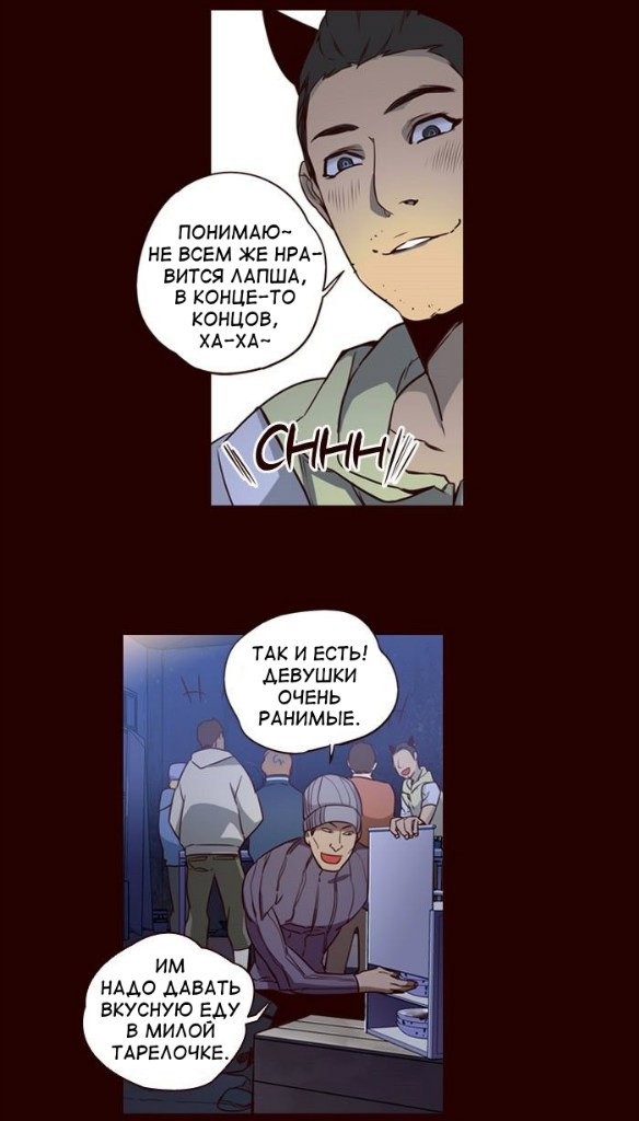 Read Girl the Wild RU Manga Online