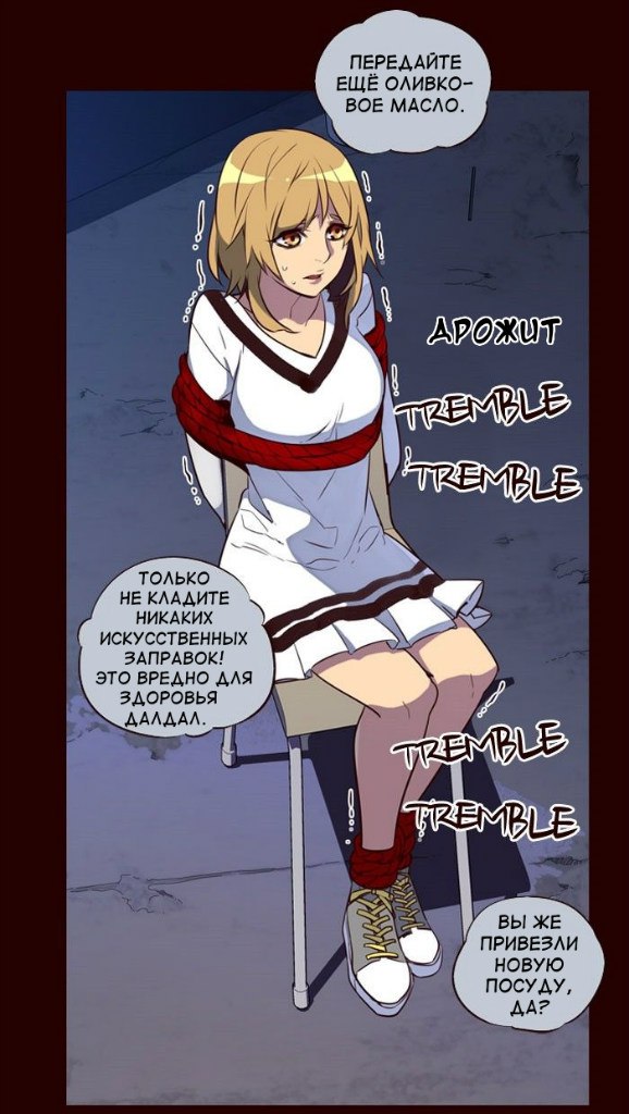 Read Girl the Wild RU Manga Online