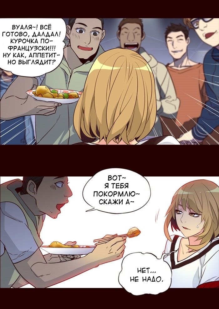 Read Girl the Wild RU Manga Online
