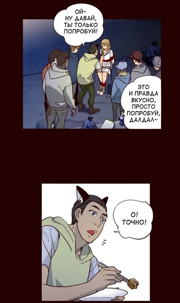 Read Girl the Wild RU Manga Online
