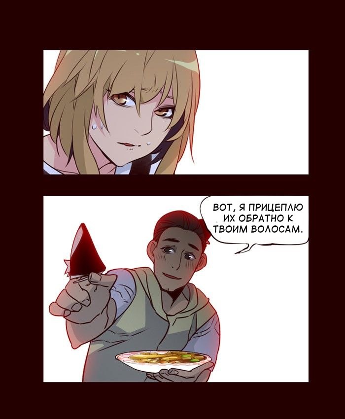 Read Girl the Wild RU Manga Online