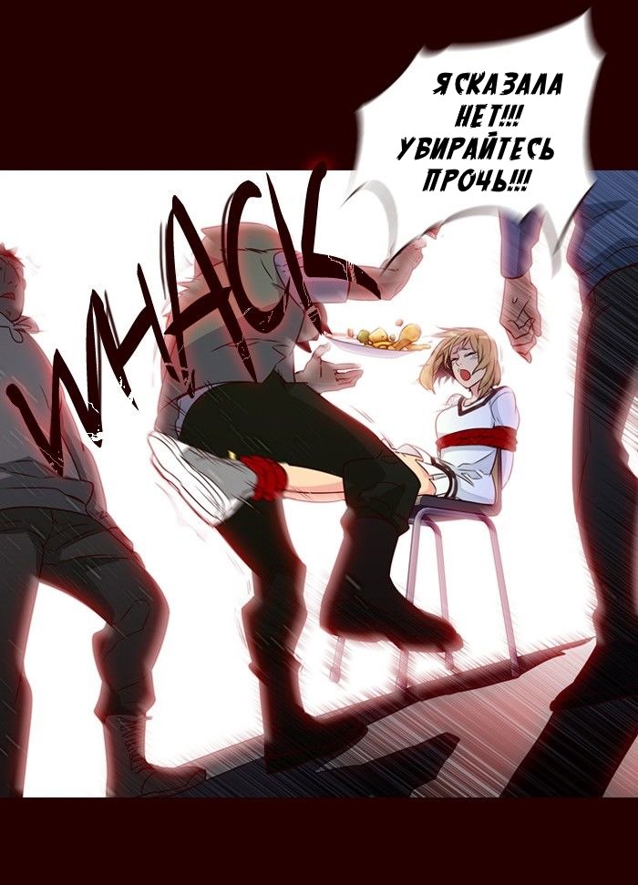 Read Girl the Wild RU Manga Online