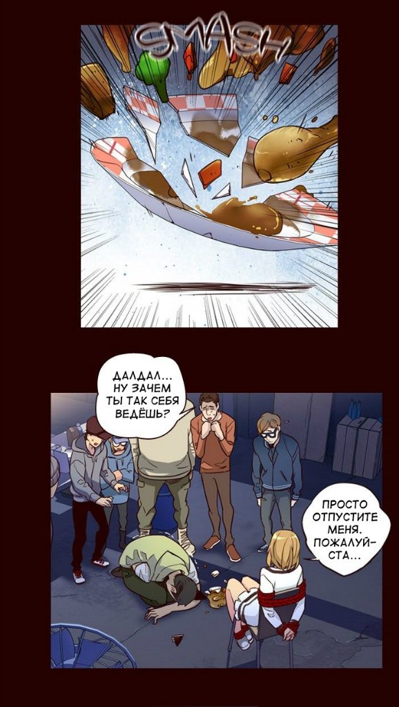 Read Girl the Wild RU Manga Online
