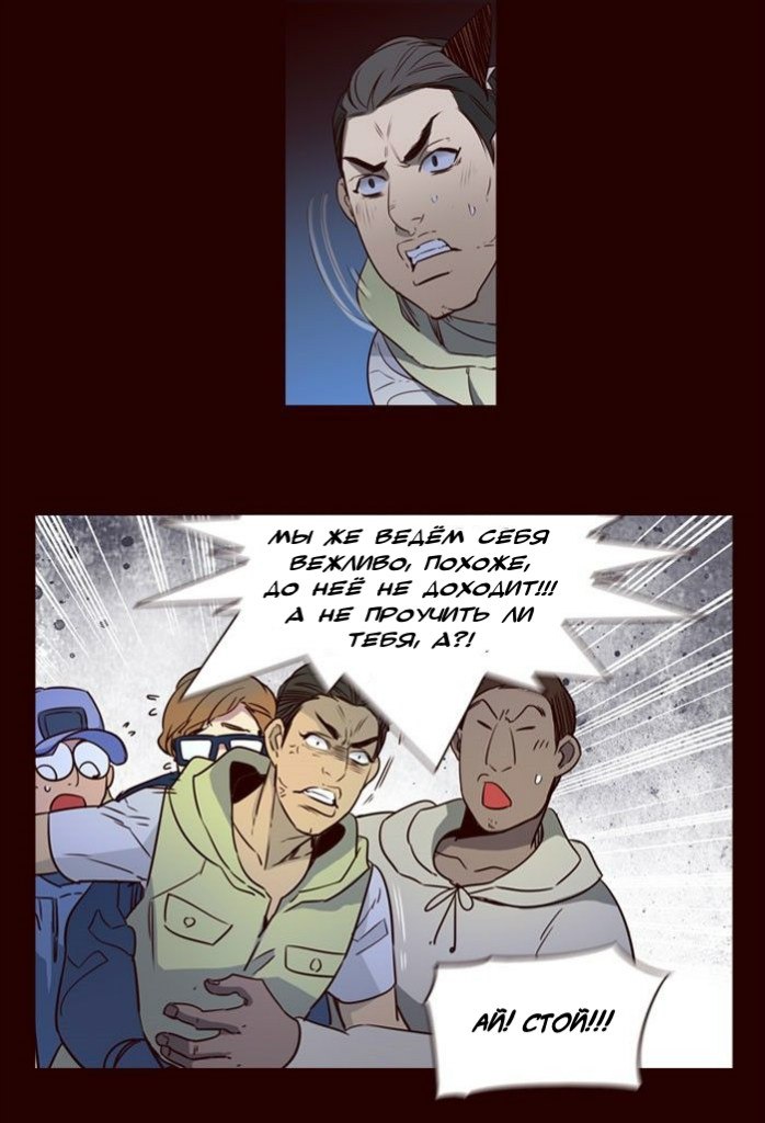 Read Girl the Wild RU Manga Online