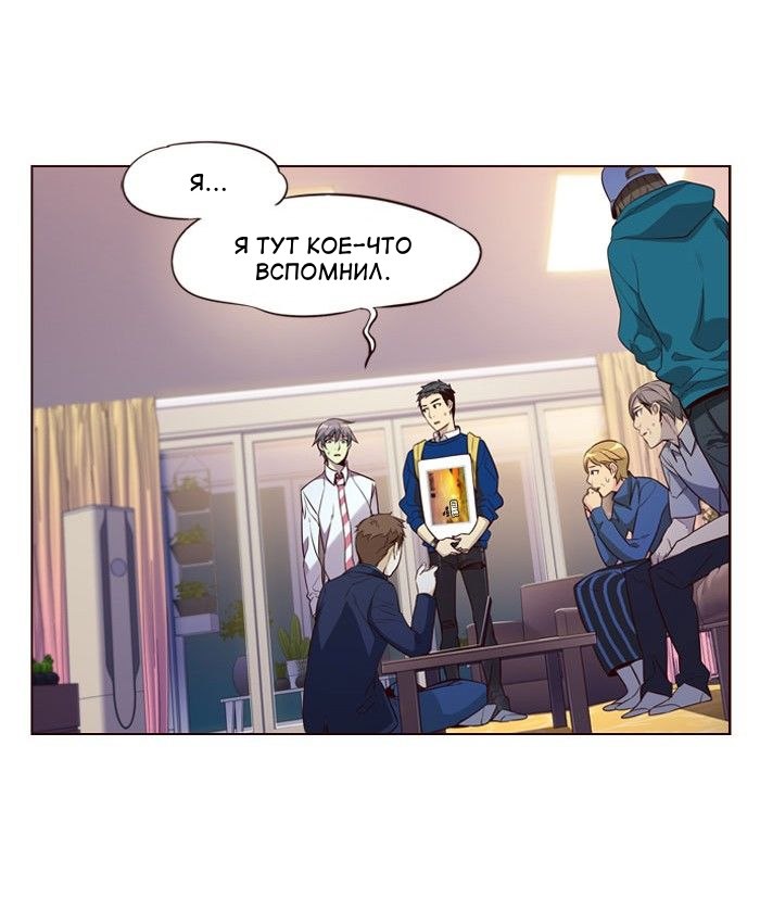 Read Girl the Wild RU Manga Online