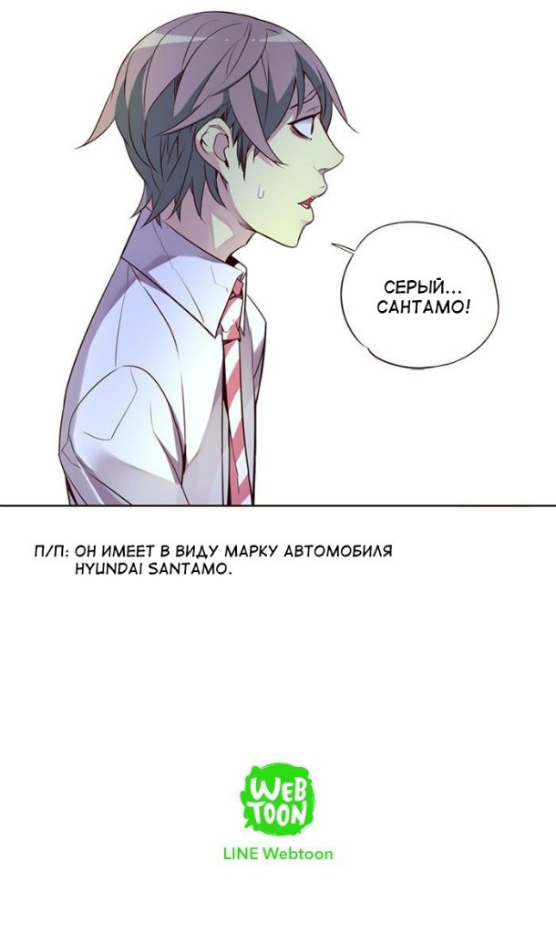 Read Girl the Wild RU Manga Online