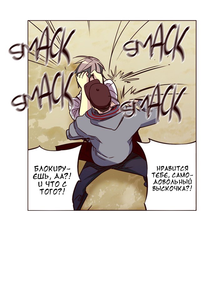 Read Girl the Wild RU Manga Online