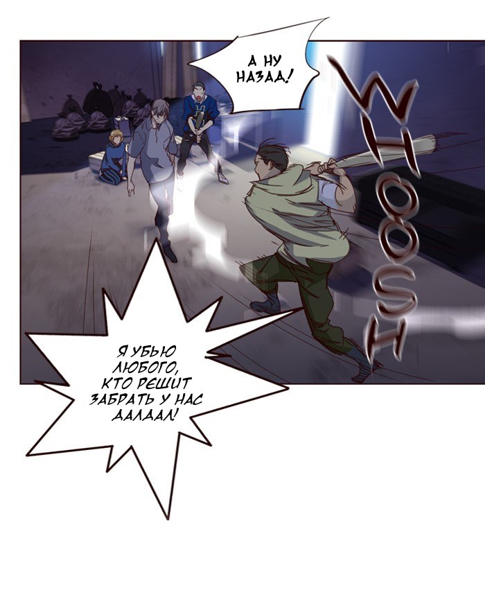 Read Girl the Wild RU Manga Online