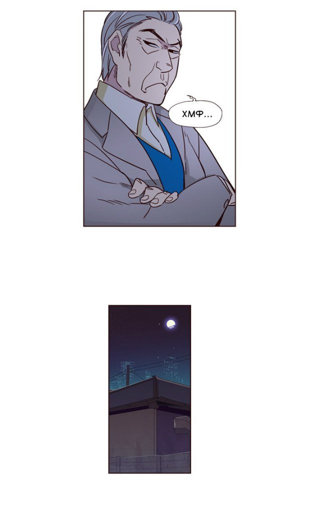 Read Girl the Wild RU Manga Online