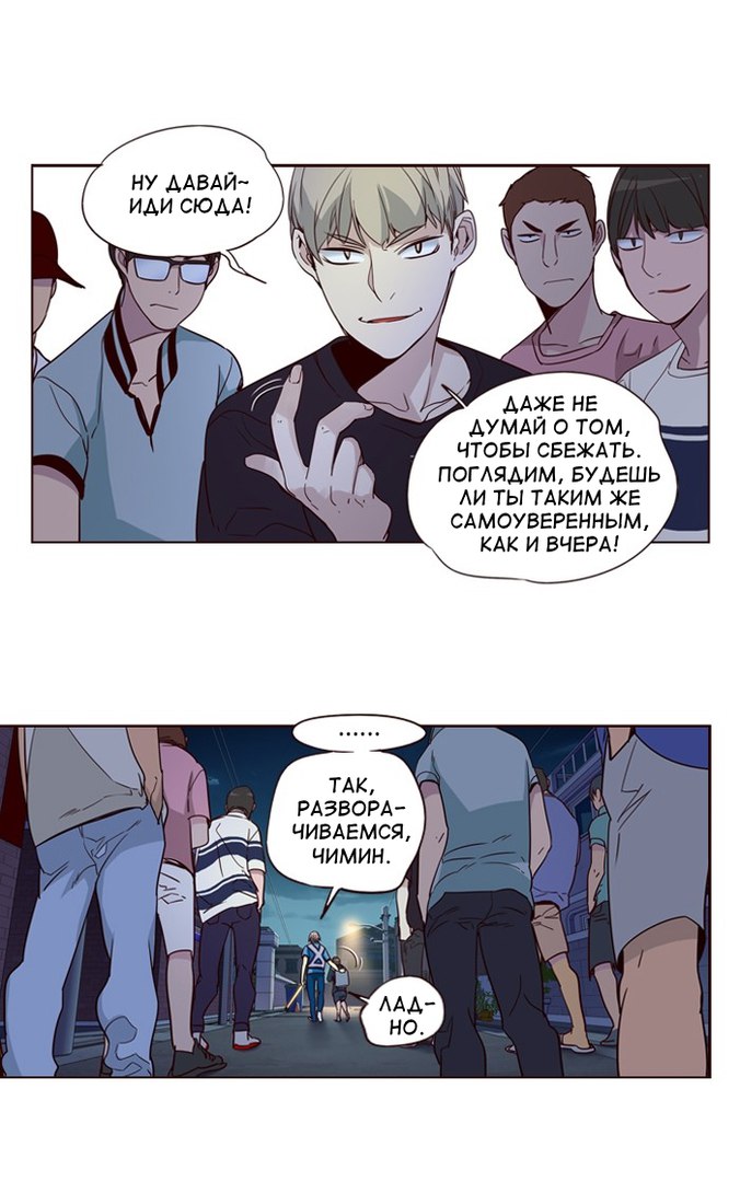Read Girl the Wild RU Manga Online