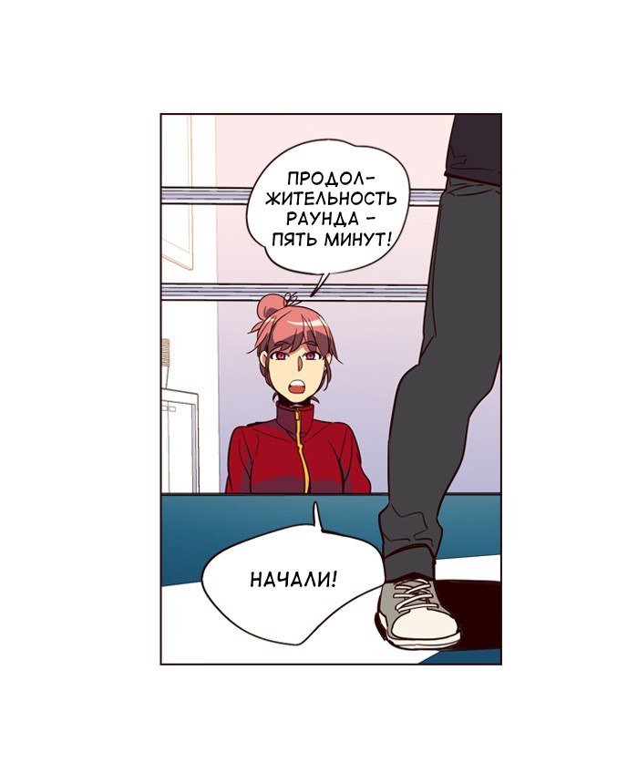 Read Girl the Wild RU Manga Online