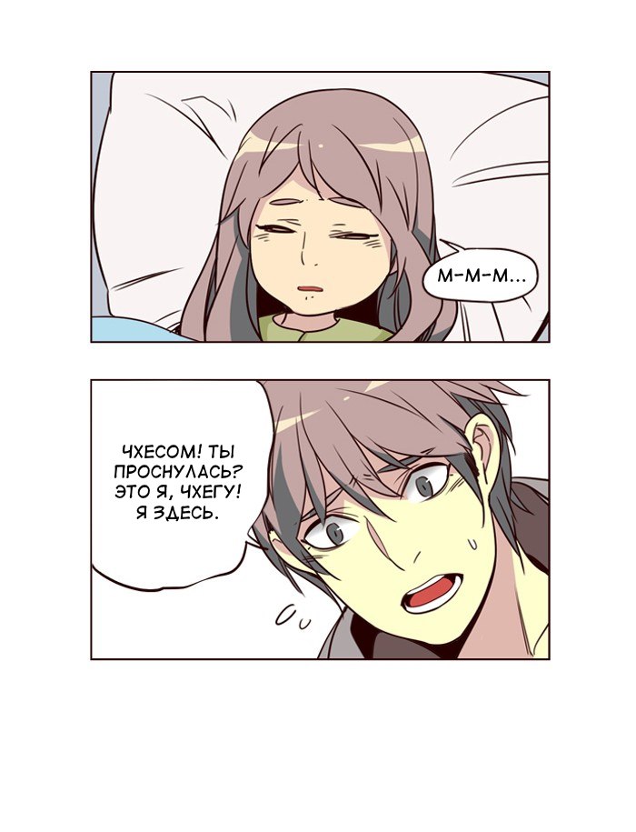 Read Girl the Wild RU Manga Online