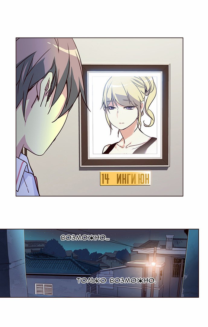 Read Girl the Wild RU Manga Online