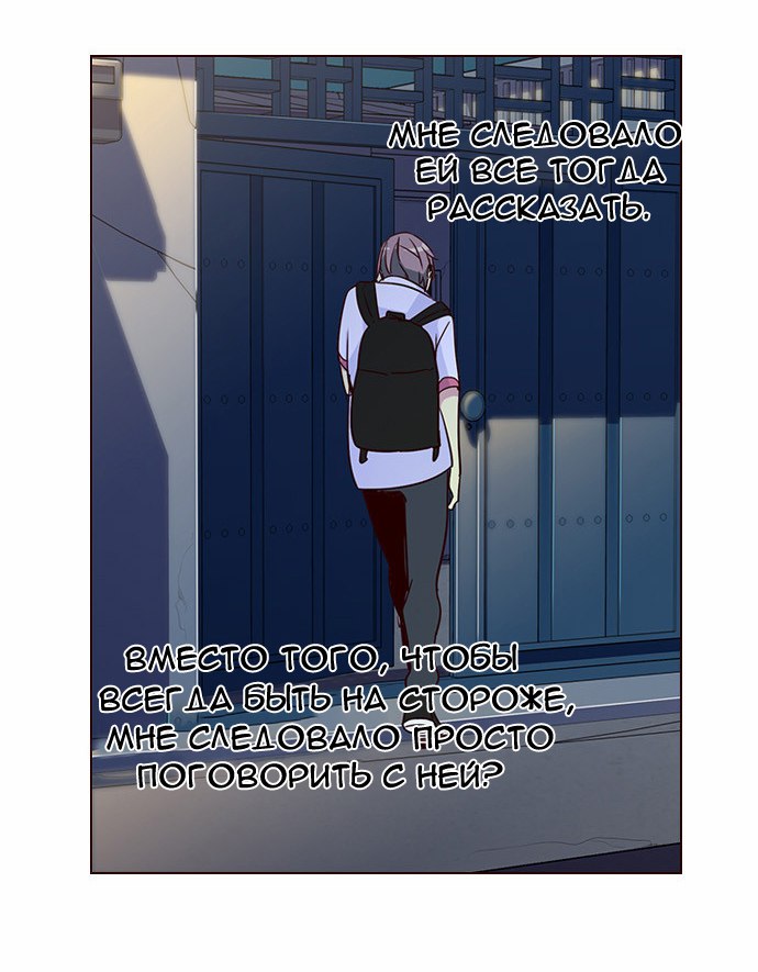 Read Girl the Wild RU Manga Online