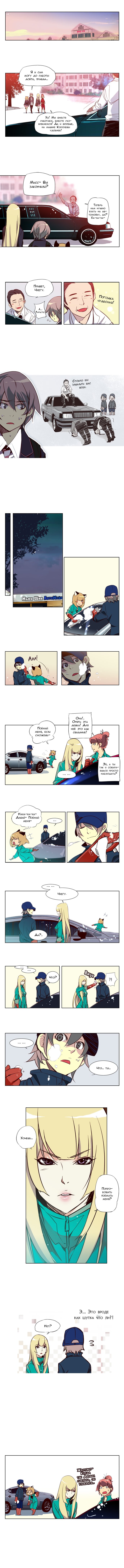 Read Girl the Wild RU Manga Online