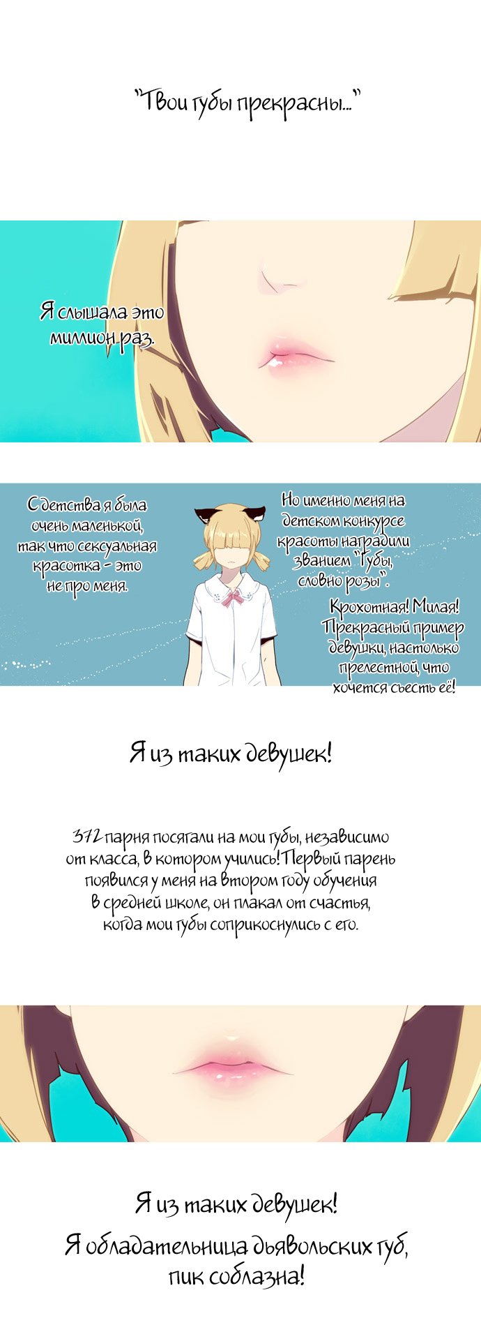 Read Girl the Wild RU Manga Online