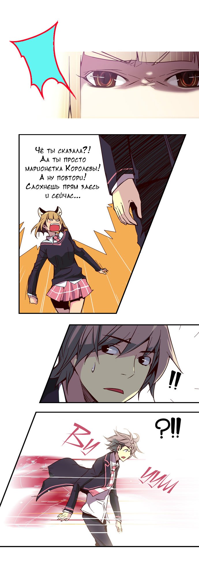 Read Girl the Wild RU Manga Online