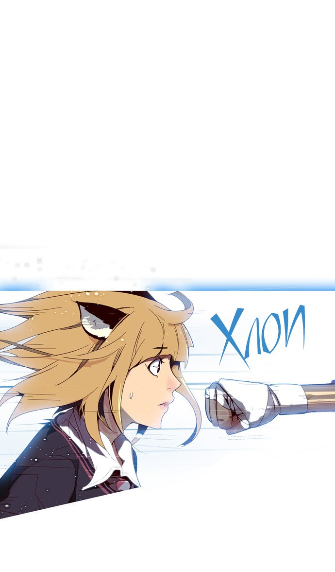 Read Girl the Wild RU Manga Online