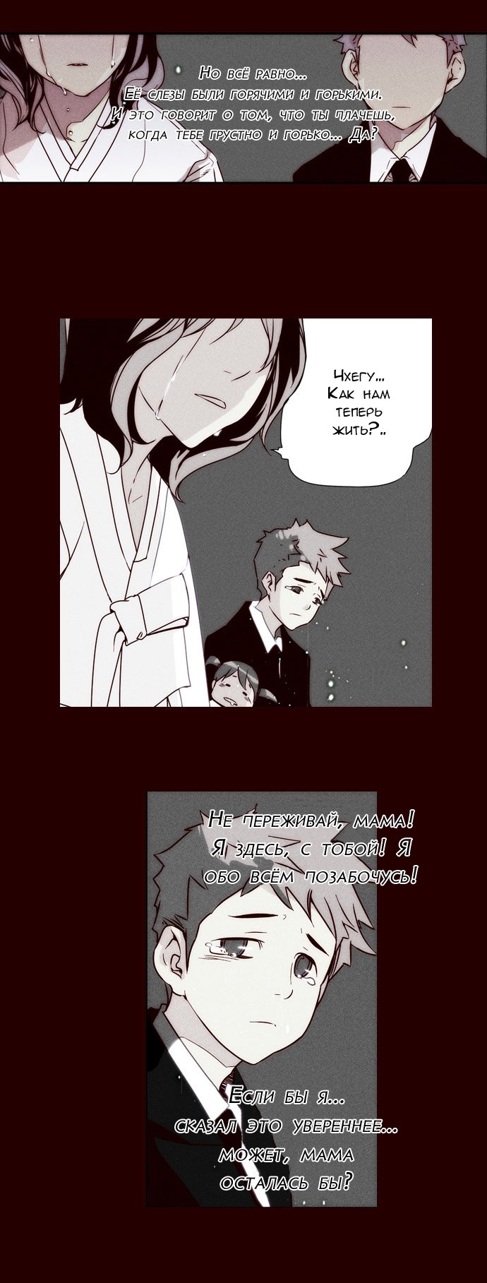 Read Girl the Wild RU Manga Online