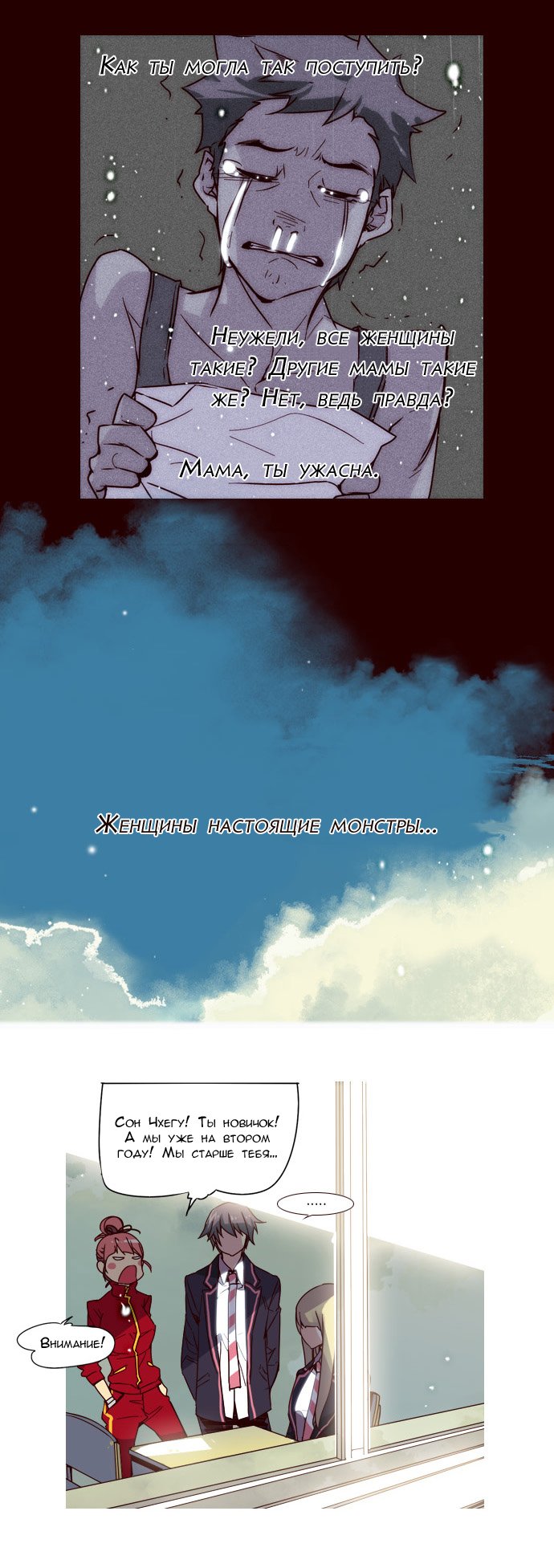 Read Girl the Wild RU Manga Online