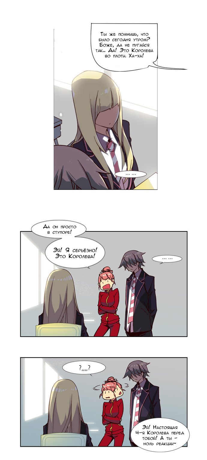 Read Girl the Wild RU Manga Online