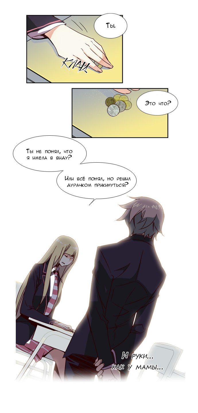 Read Girl the Wild RU Manga Online