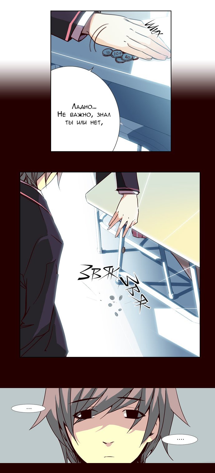 Read Girl the Wild RU Manga Online