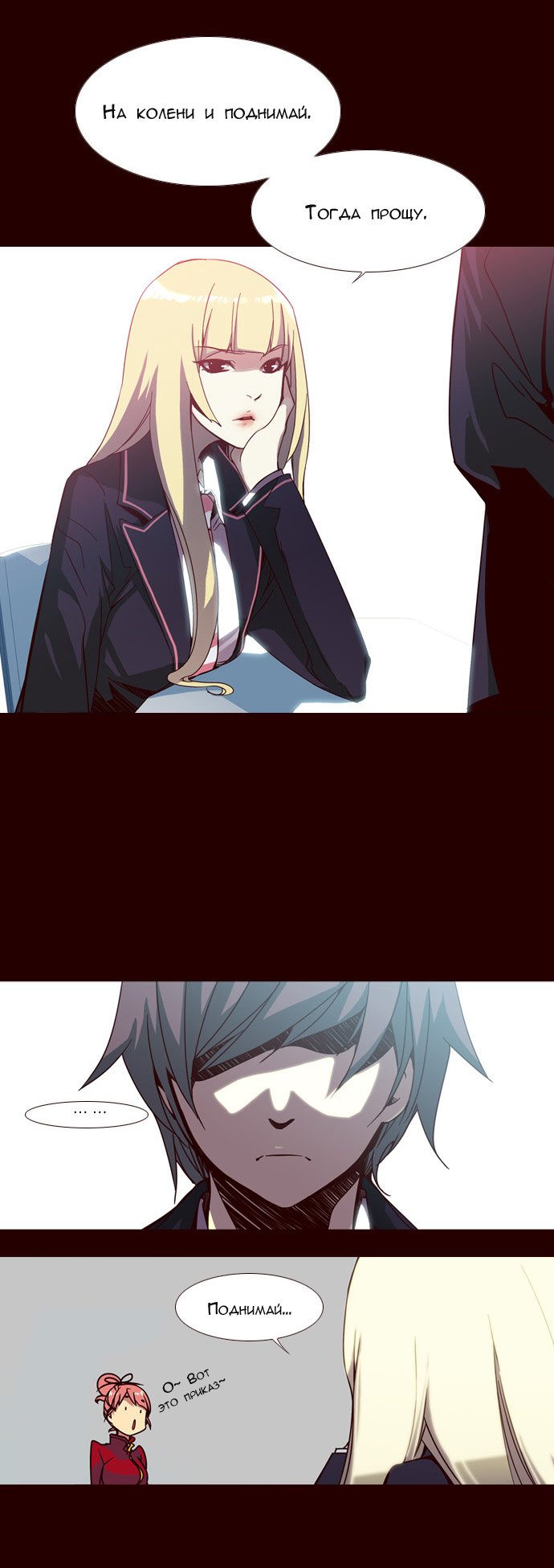 Read Girl the Wild RU Manga Online