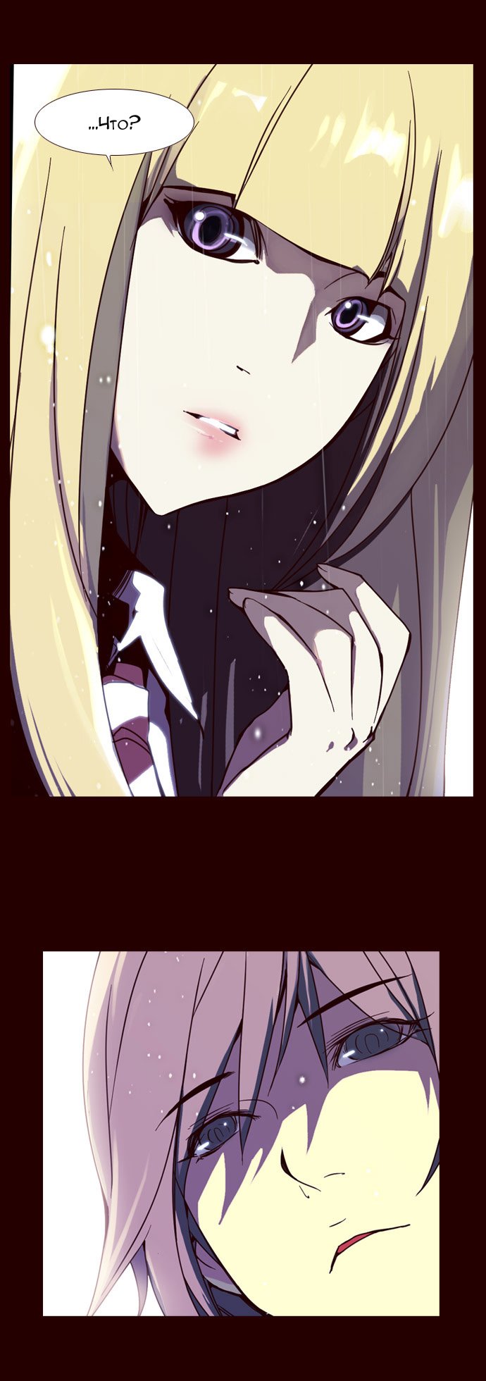 Read Girl the Wild RU Manga Online