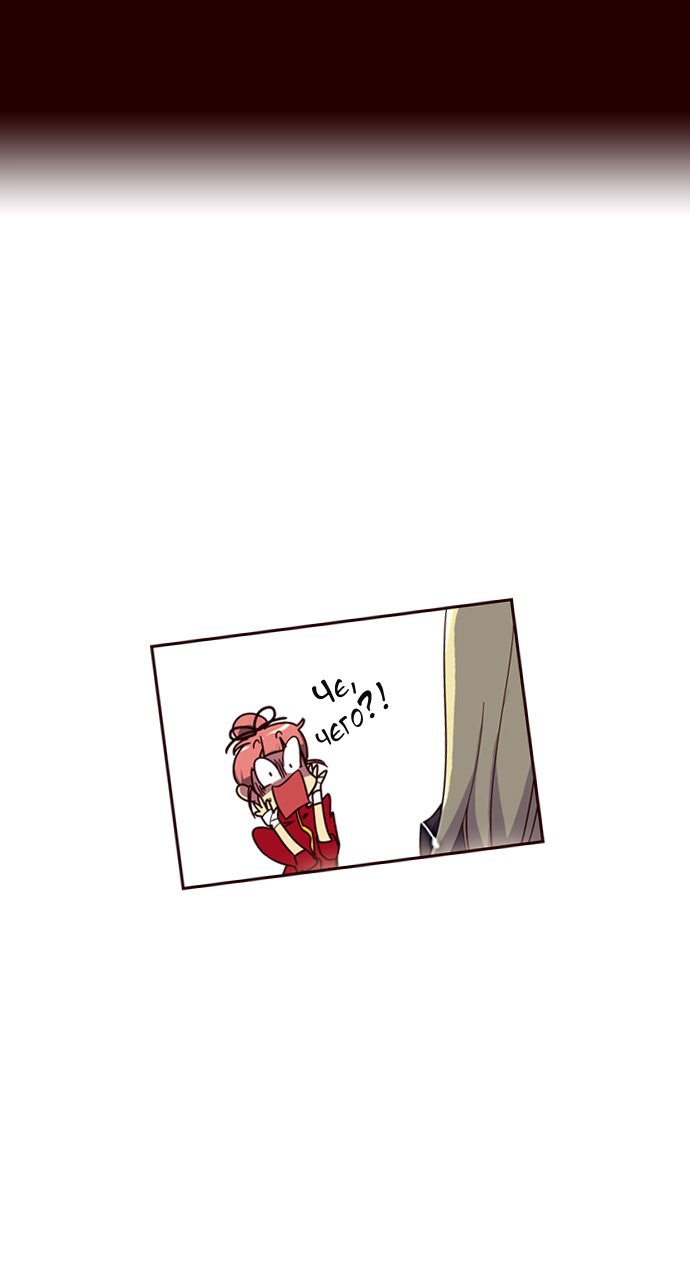 Read Girl the Wild RU Manga Online