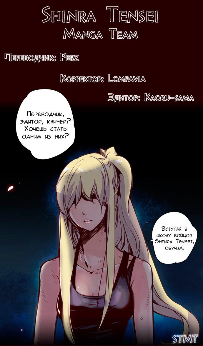 Read Girl the Wild RU Manga Online