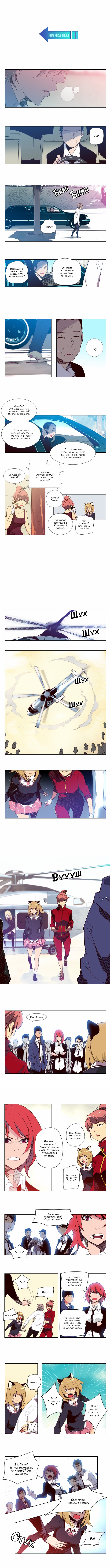 Read Girl the Wild RU Manga Online