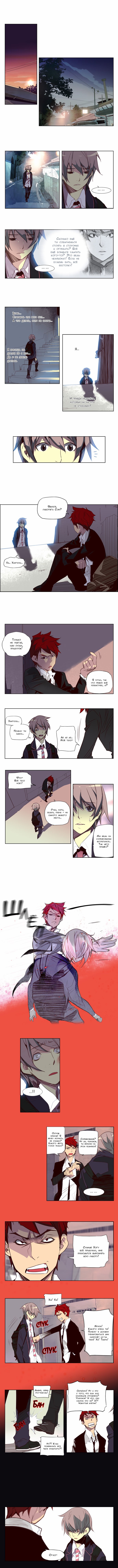 Read Girl the Wild RU Manga Online