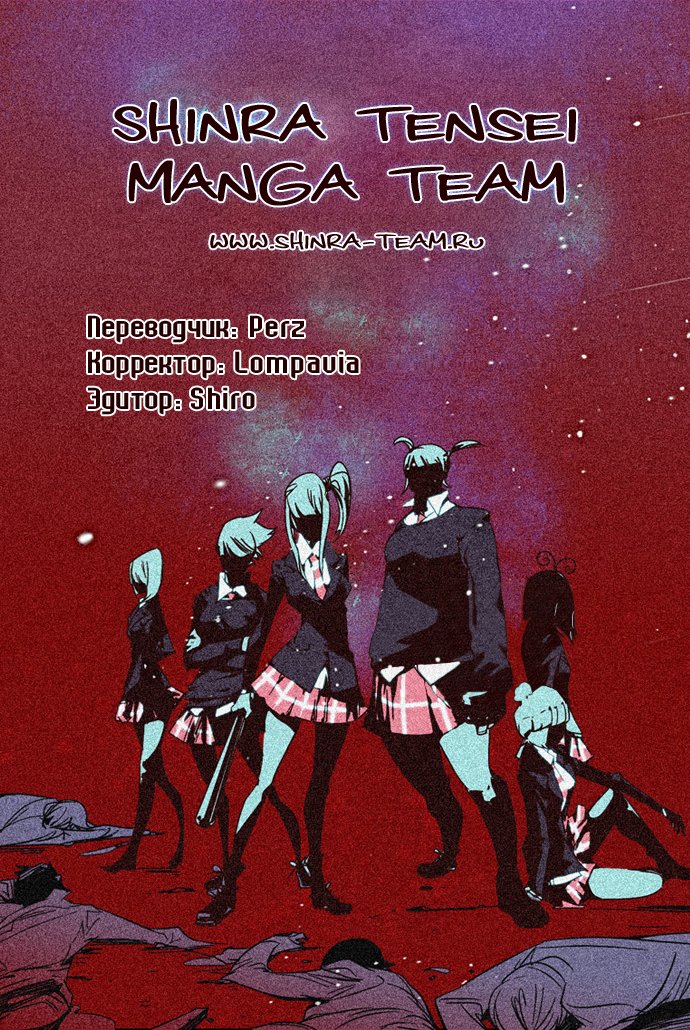 Read Girl the Wild RU Manga Online