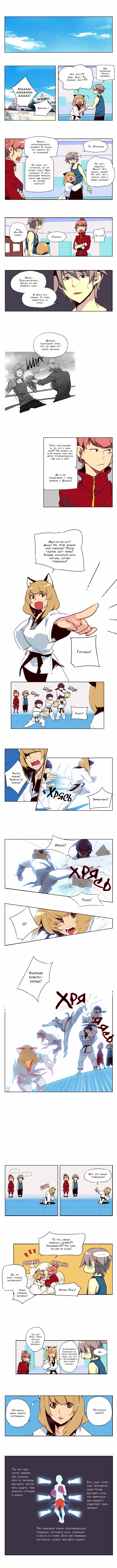 Read Girl the Wild RU Manga Online