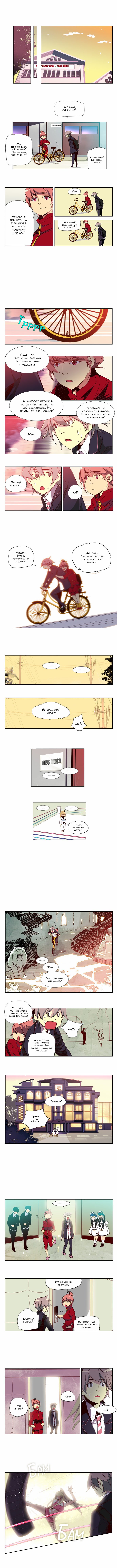 Read Girl the Wild RU Manga Online