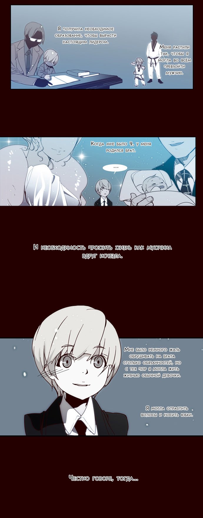 Read Girl the Wild RU Manga Online